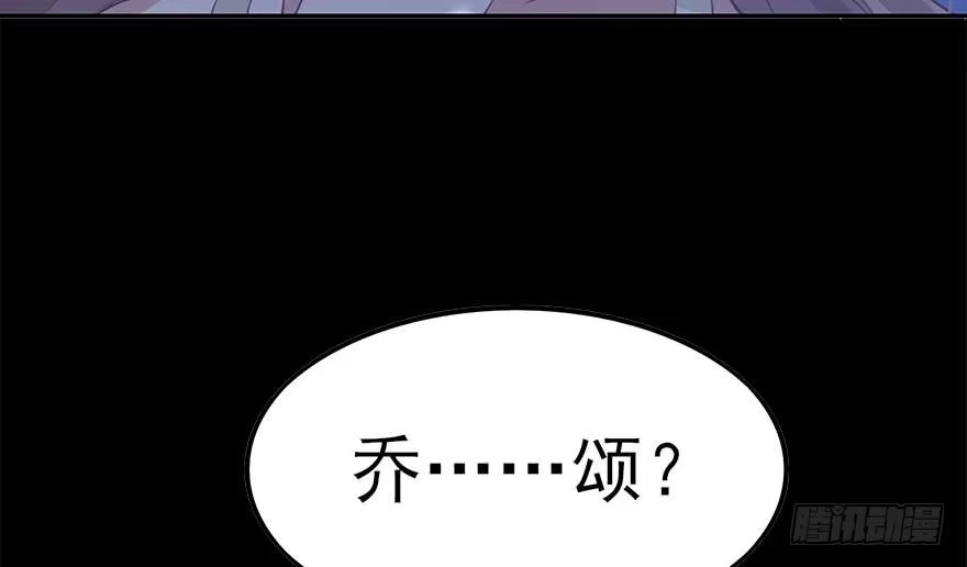 《在爱情杀死我之前》归去来（下） 第6页