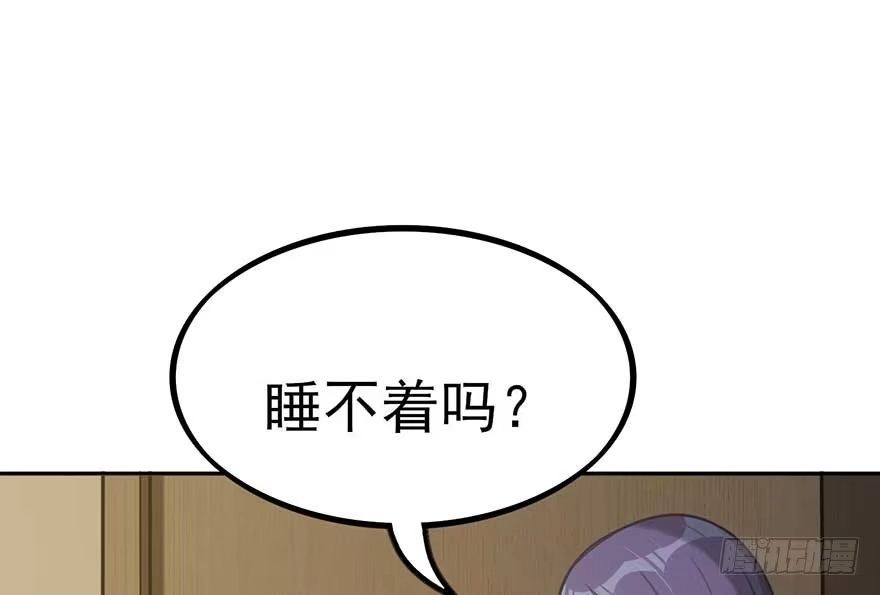 《在爱情杀死我之前》如梦令（上） 第32页