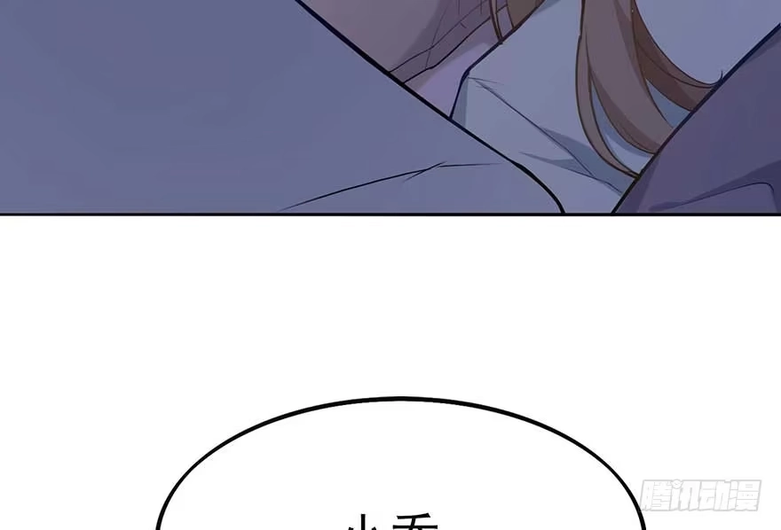 《在爱情杀死我之前》如梦令（上） 第64页