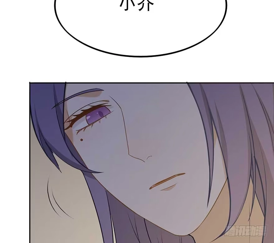 《在爱情杀死我之前》如梦令（上） 第65页