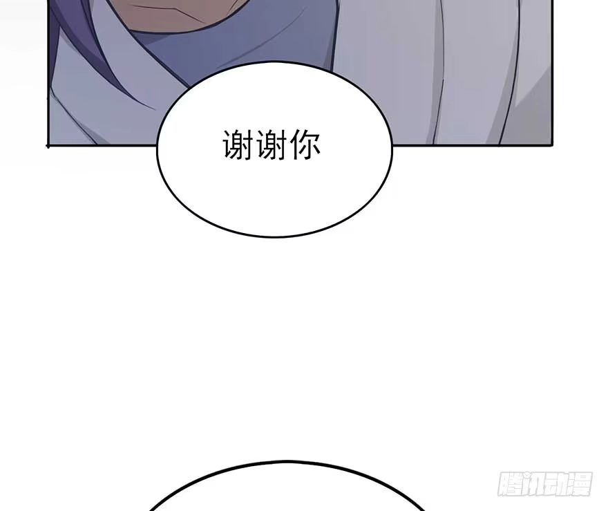 《在爱情杀死我之前》如梦令（上） 第110页