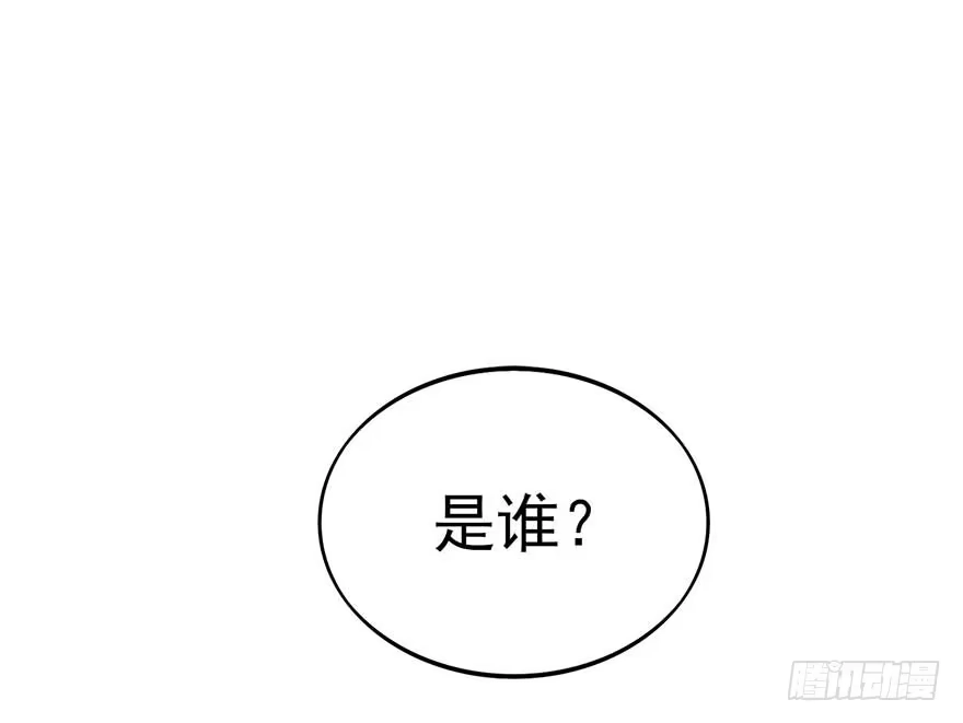 《在爱情杀死我之前》如梦令（上） 第72页