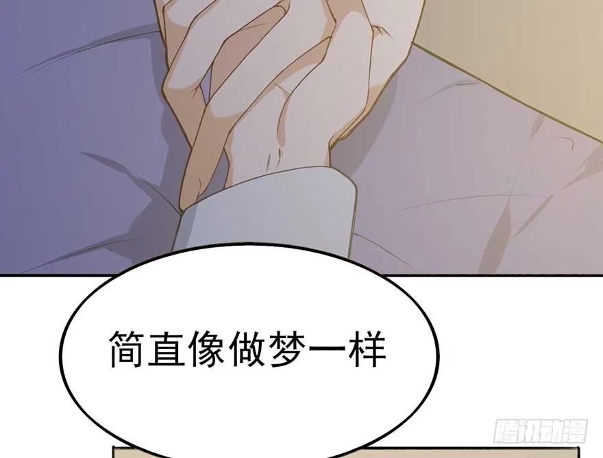 《在爱情杀死我之前》如梦令（上） 第45页