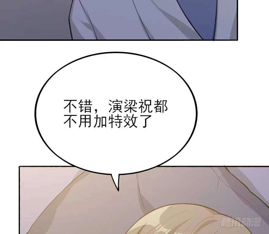 《在爱情杀死我之前》如梦令（上） 第49页