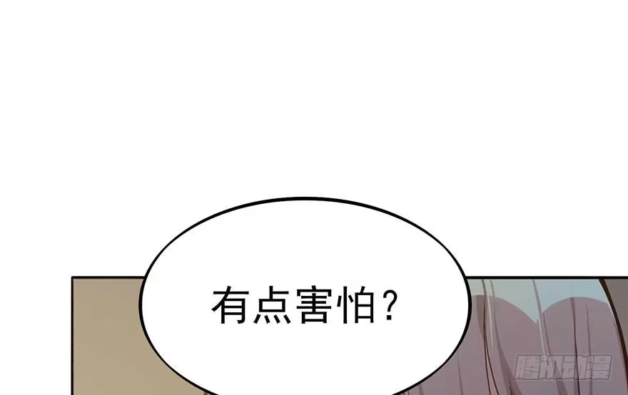 《在爱情杀死我之前》如梦令（上） 第36页