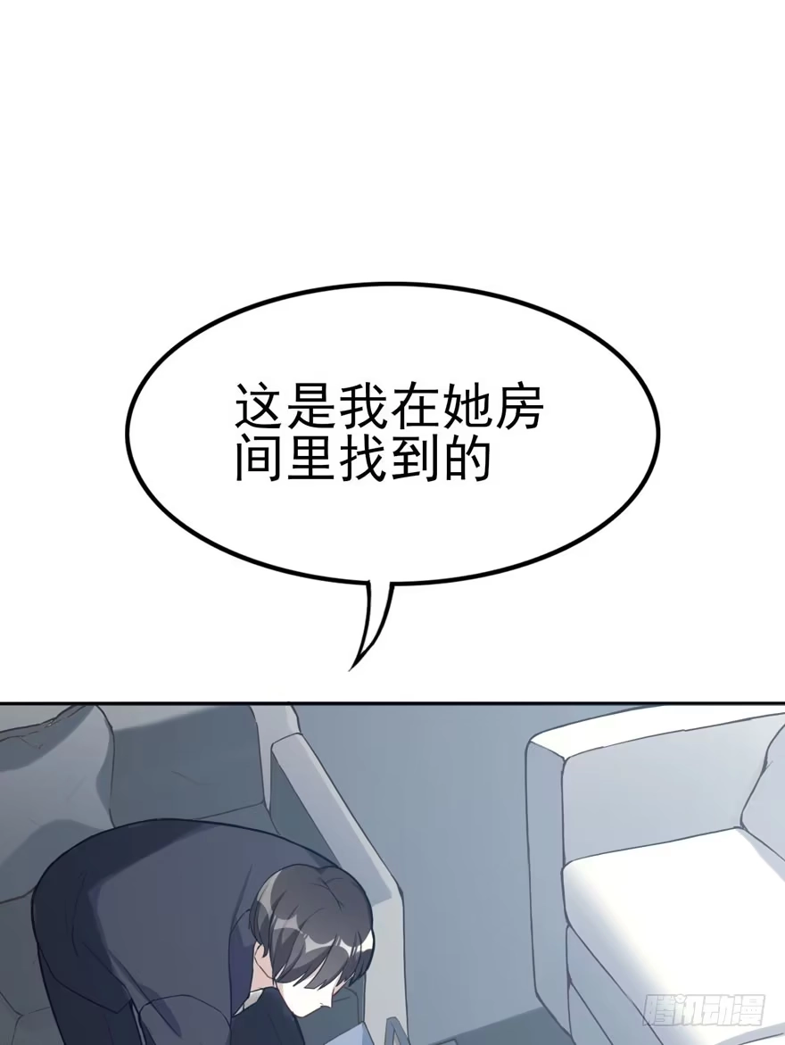 《在爱情杀死我之前》如梦令（下） 第43页