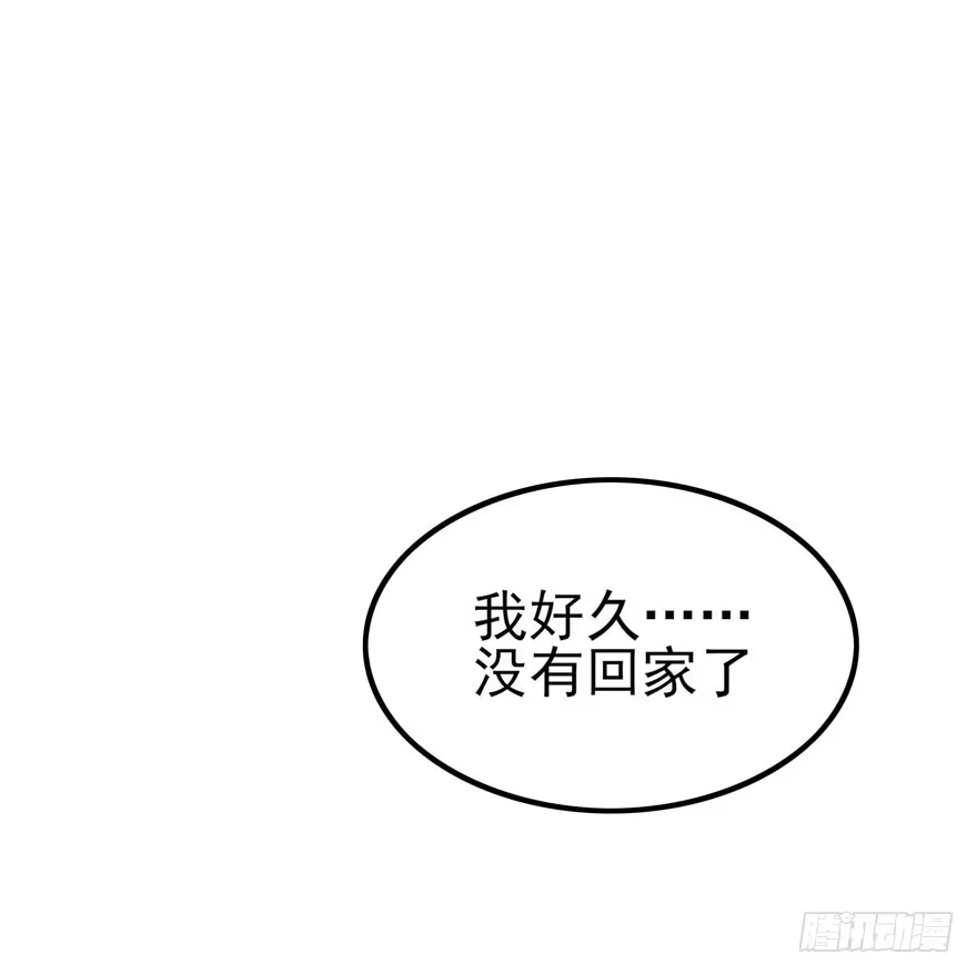 《在爱情杀死我之前》如梦令（下） 第73页