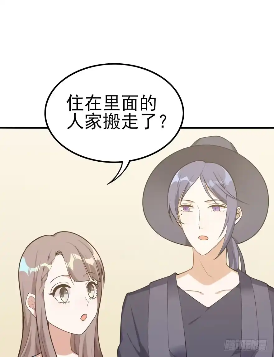 《在爱情杀死我之前》欢迎回来（上） 第36页