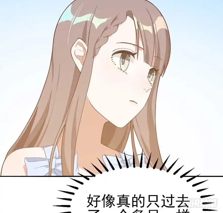 《在爱情杀死我之前》欢迎回来（上） 第47页
