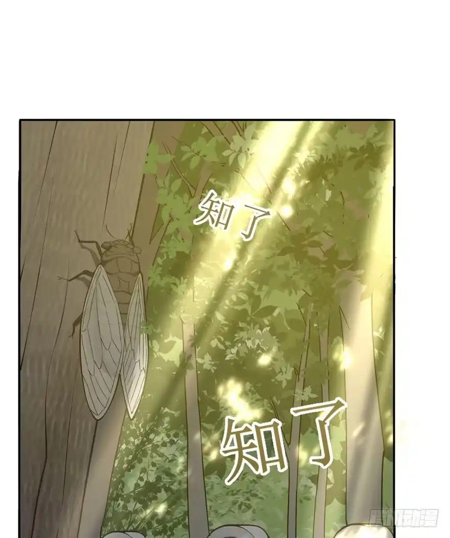 《在爱情杀死我之前》欢迎回来（上） 第8页