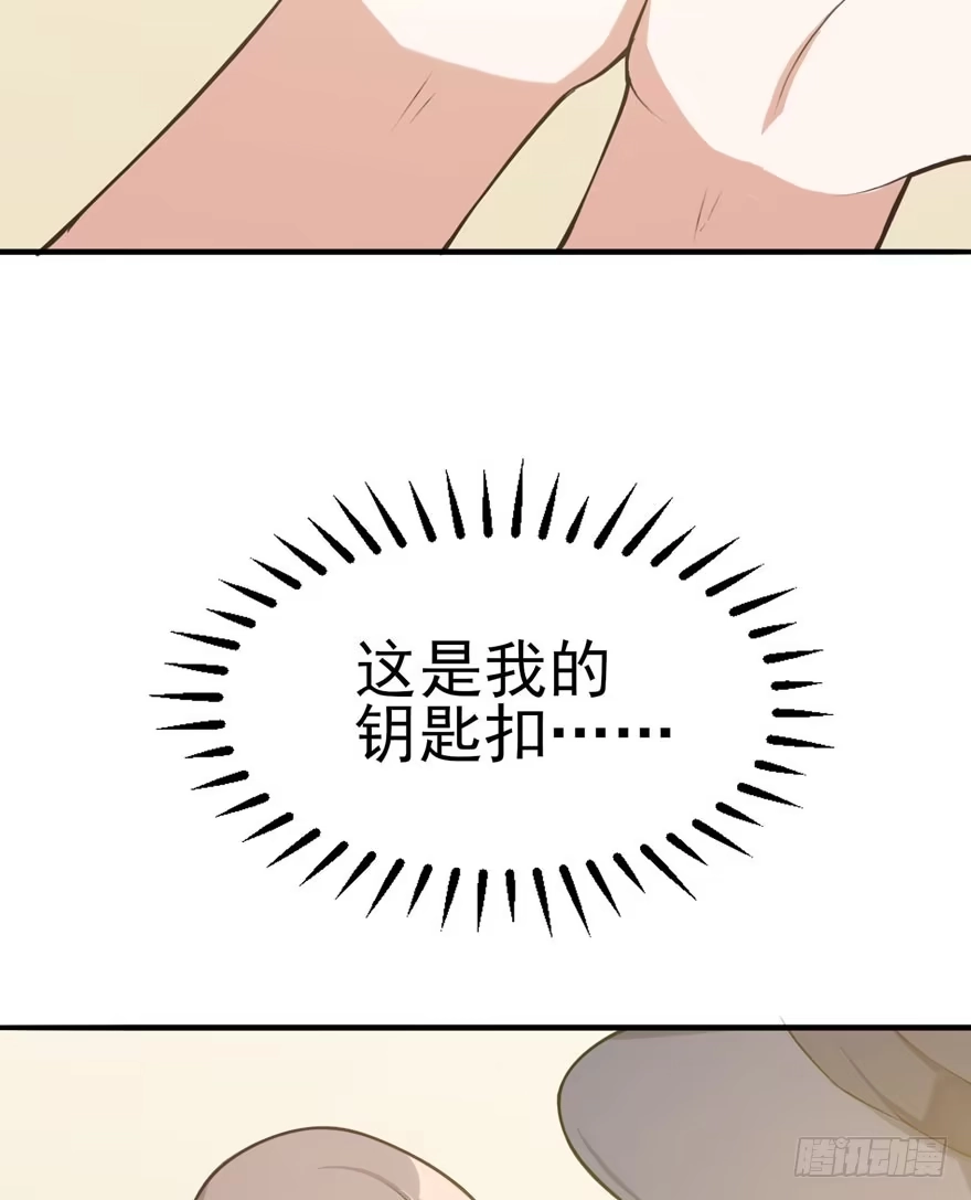 《在爱情杀死我之前》欢迎回来（上） 第40页