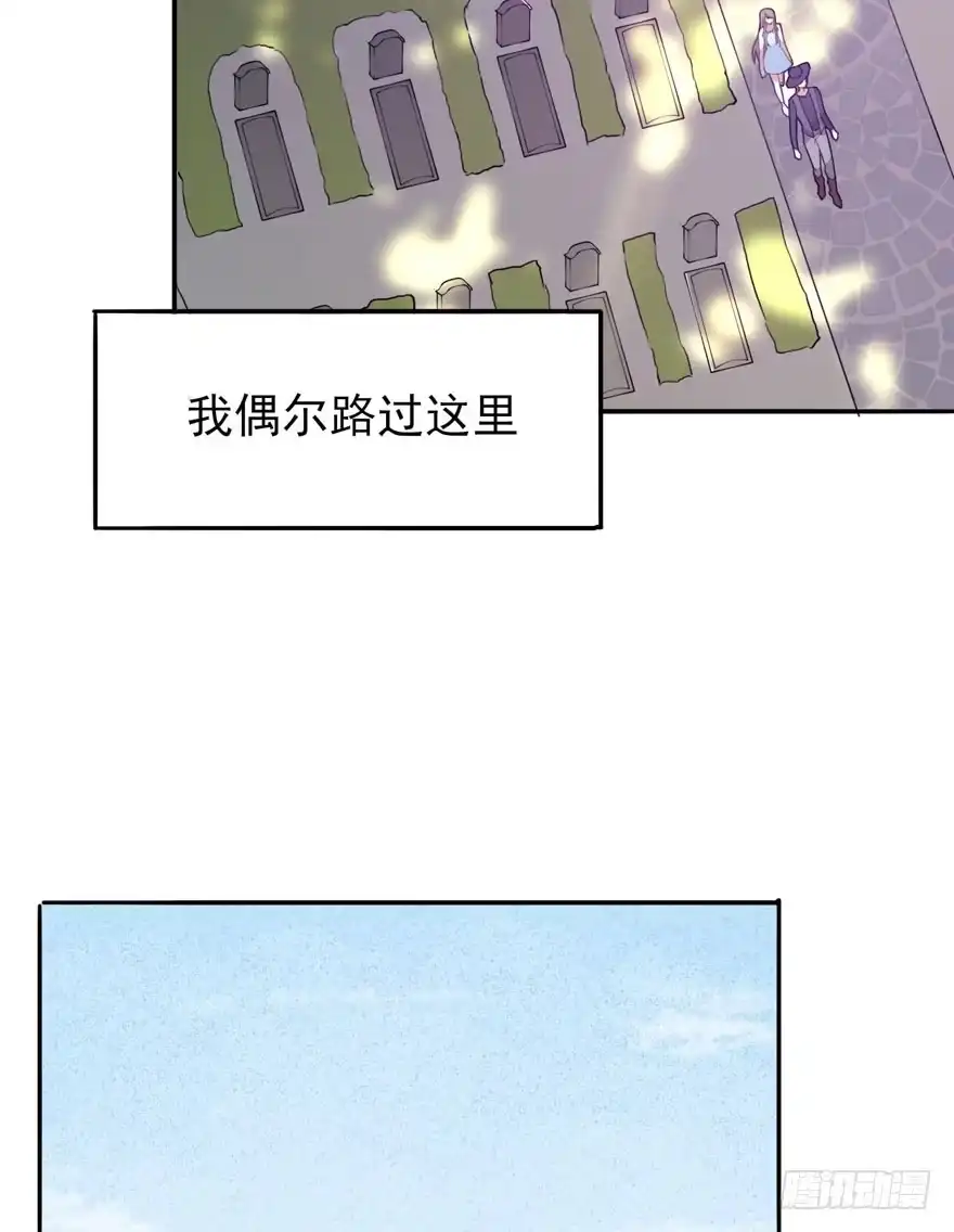 《在爱情杀死我之前》欢迎回来（上） 第26页