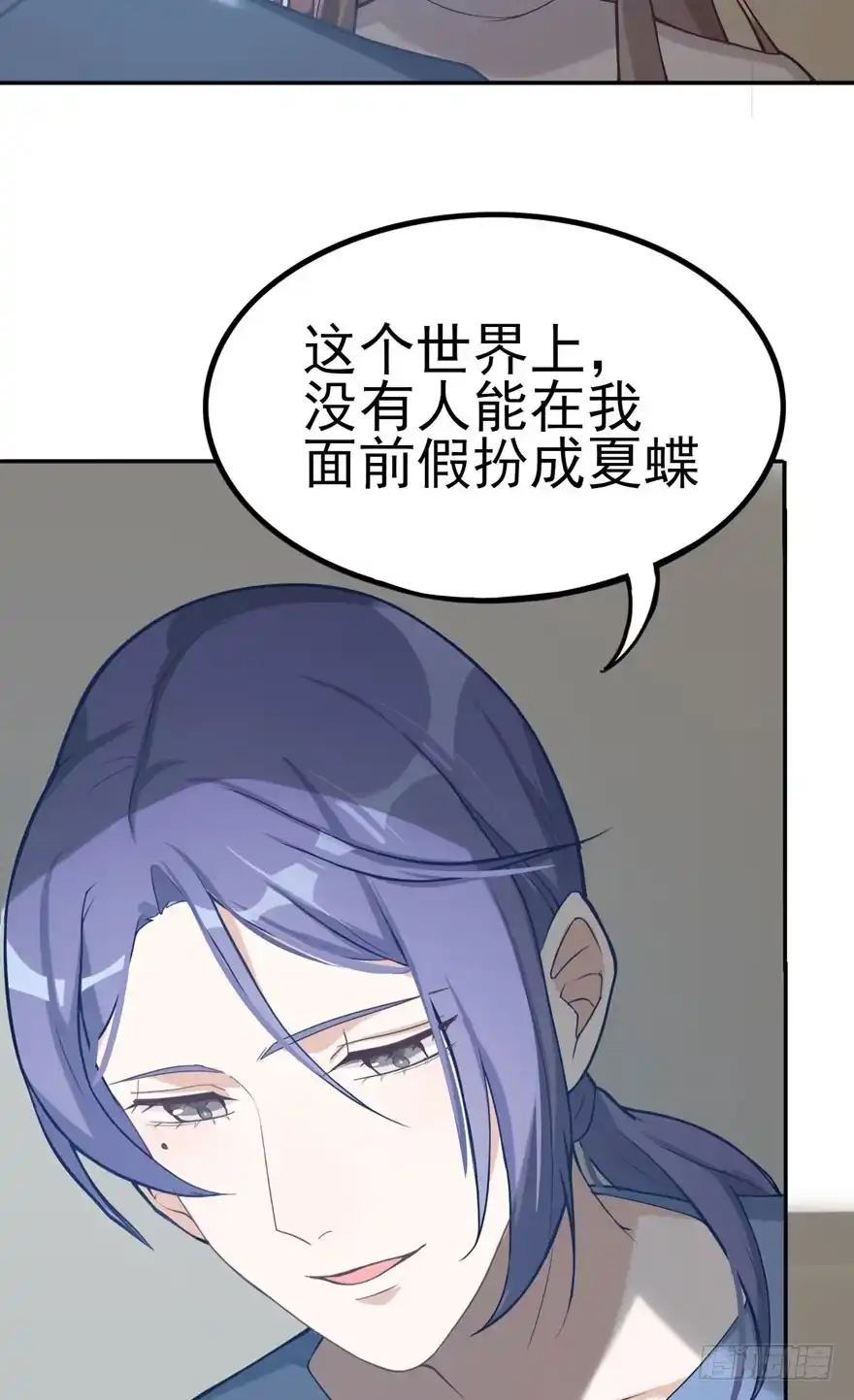 《在爱情杀死我之前》欢迎回来（上） 第2页