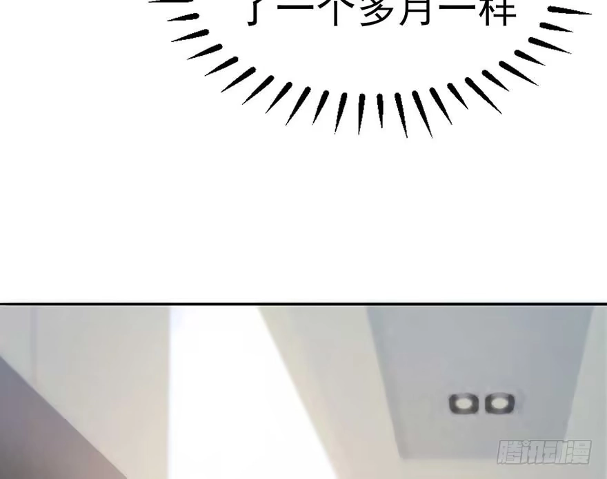 《在爱情杀死我之前》欢迎回来（上） 第48页