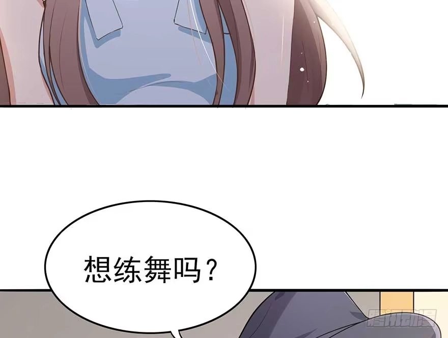 《在爱情杀死我之前》欢迎回来（上） 第65页