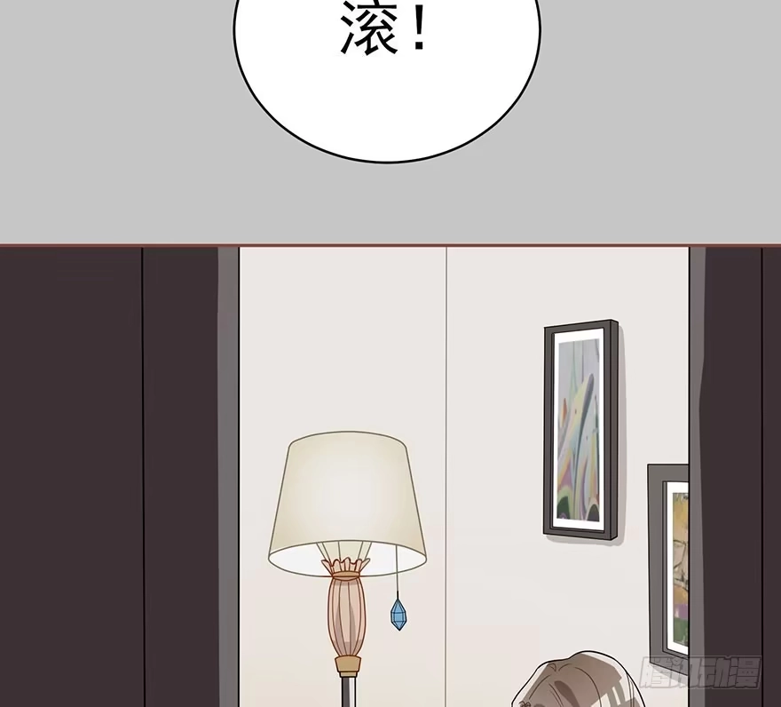《在爱情杀死我之前》真品与赝品（上） 第1页