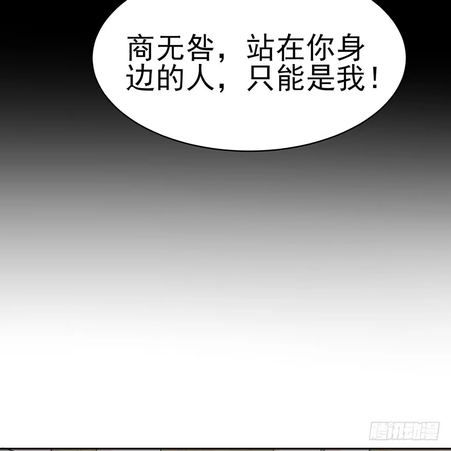 《在爱情杀死我之前》真品与赝品（上） 第3页