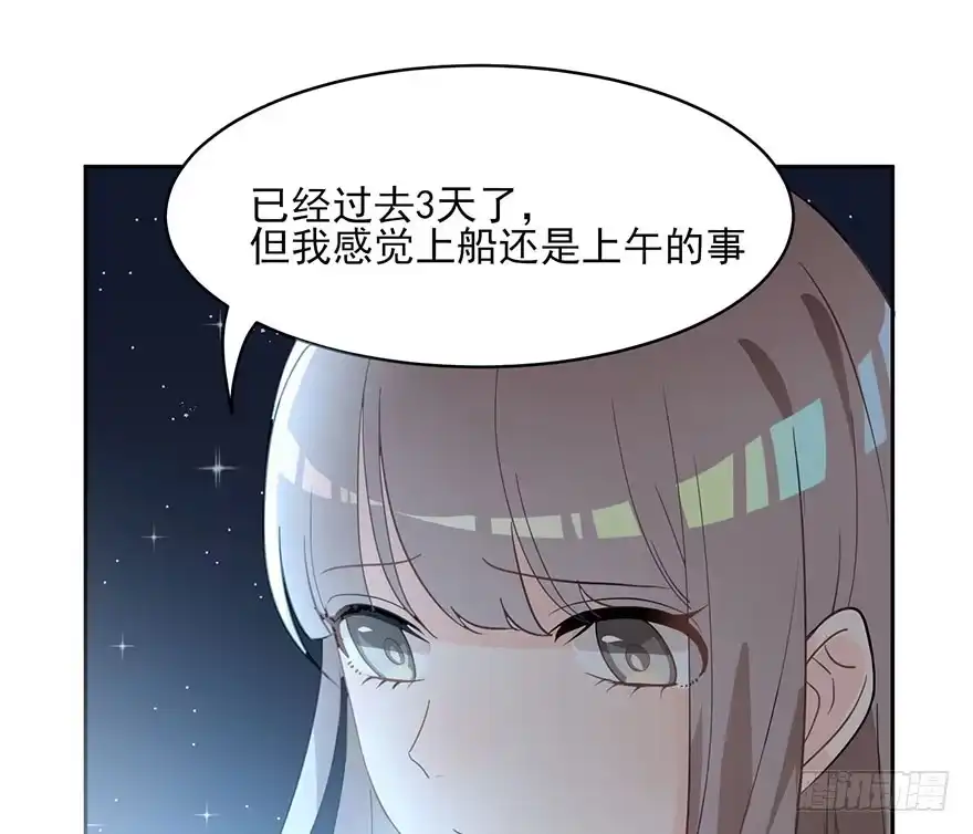 《在爱情杀死我之前》真品与赝品（上） 第4页