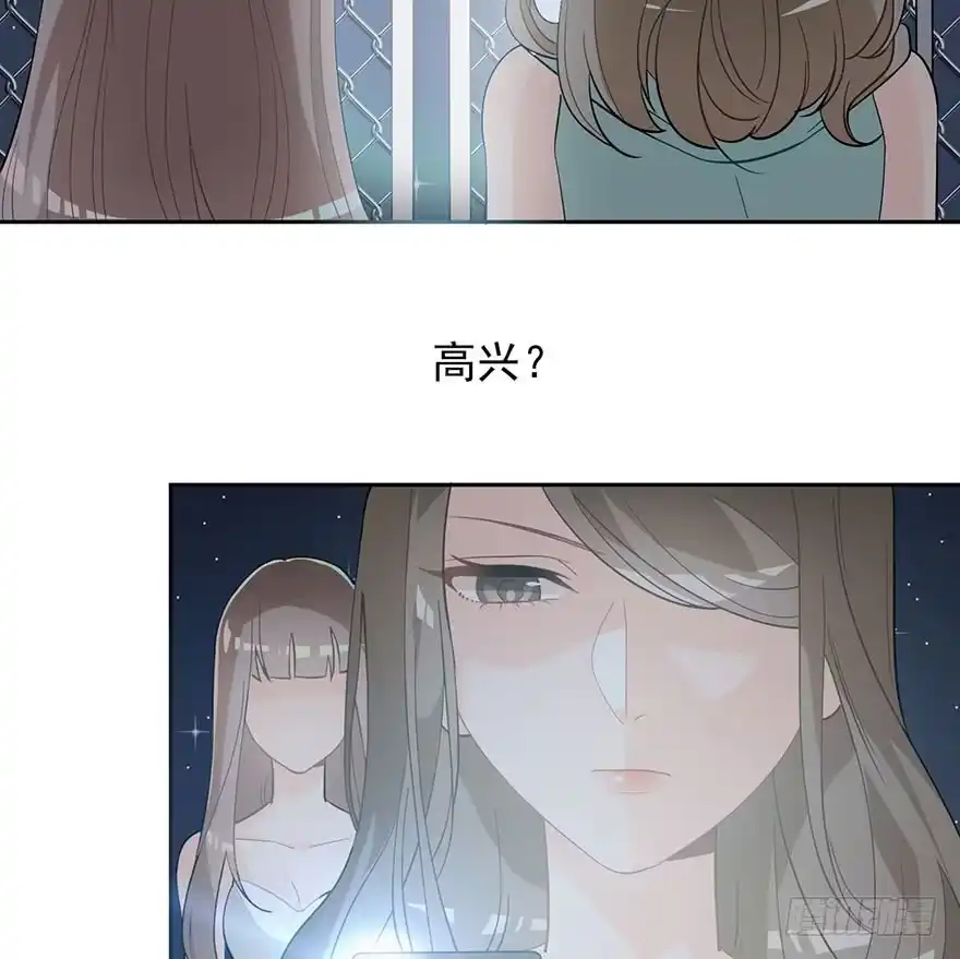《在爱情杀死我之前》真品与赝品（上） 第6页