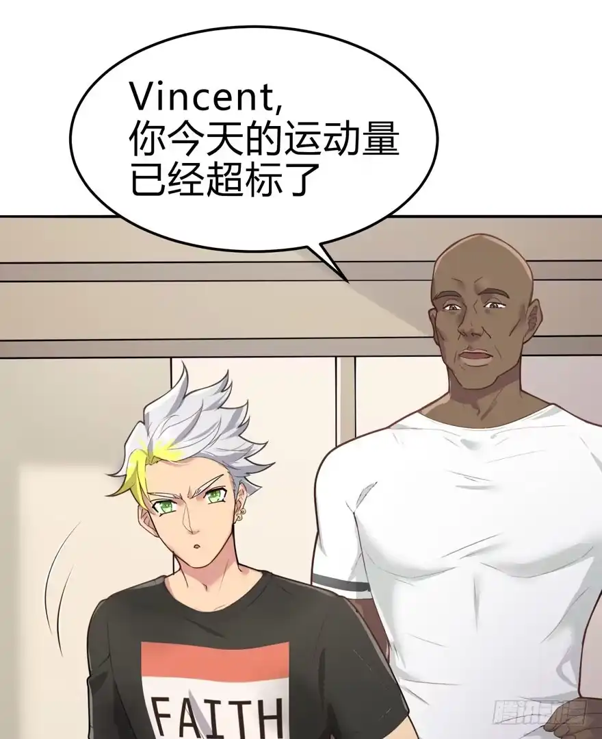 《在爱情杀死我之前》欢迎回来（下） 第39页