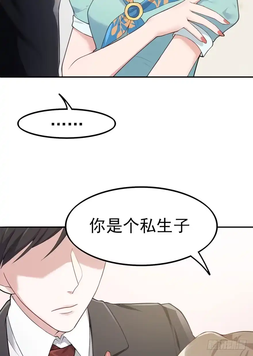 《在爱情杀死我之前》欢迎回来（下） 第18页