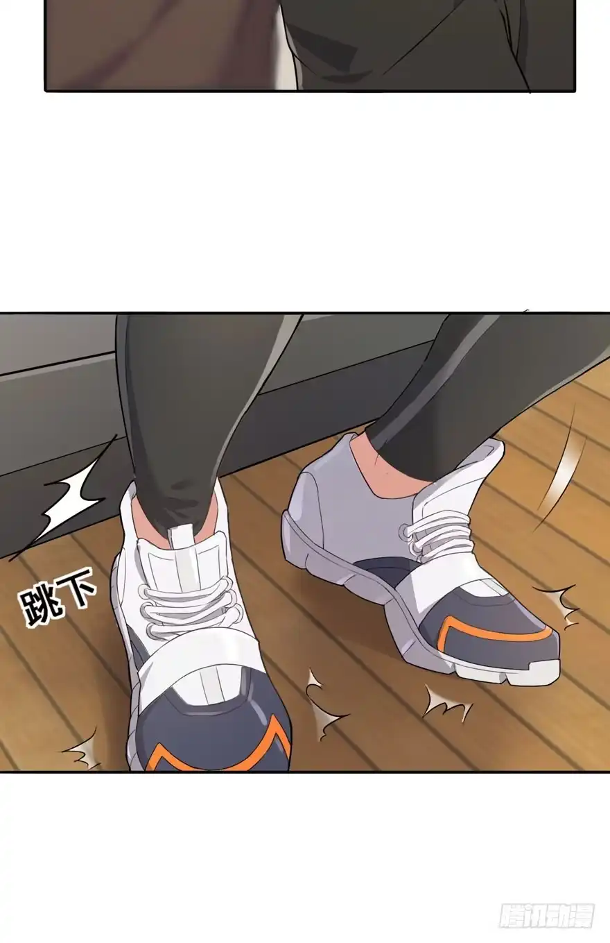 《在爱情杀死我之前》欢迎回来（下） 第45页