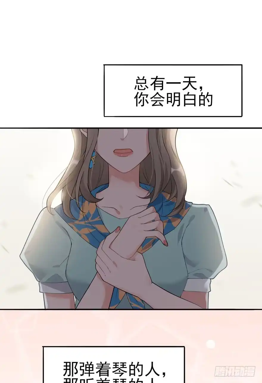 《在爱情杀死我之前》欢迎回来（下） 第35页