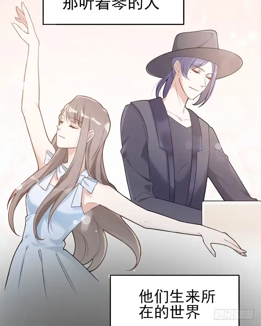 《在爱情杀死我之前》欢迎回来（下） 第36页