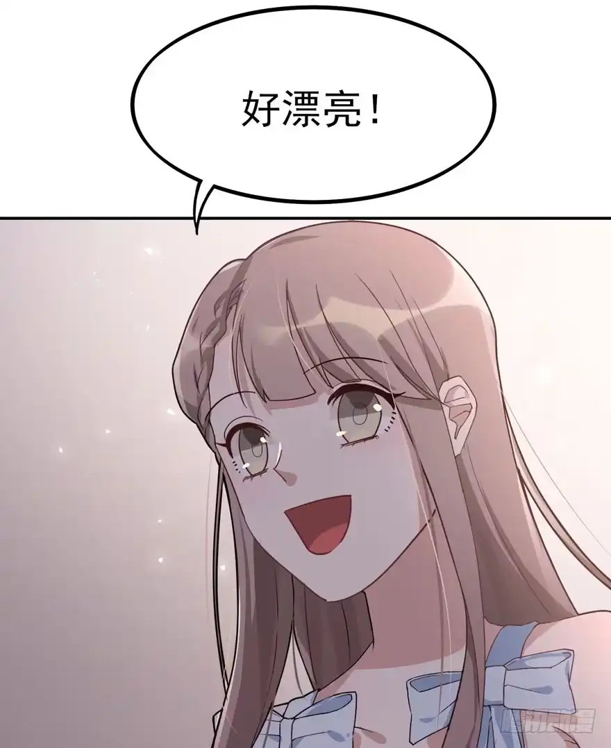 《在爱情杀死我之前》三重奏（上） 第69页