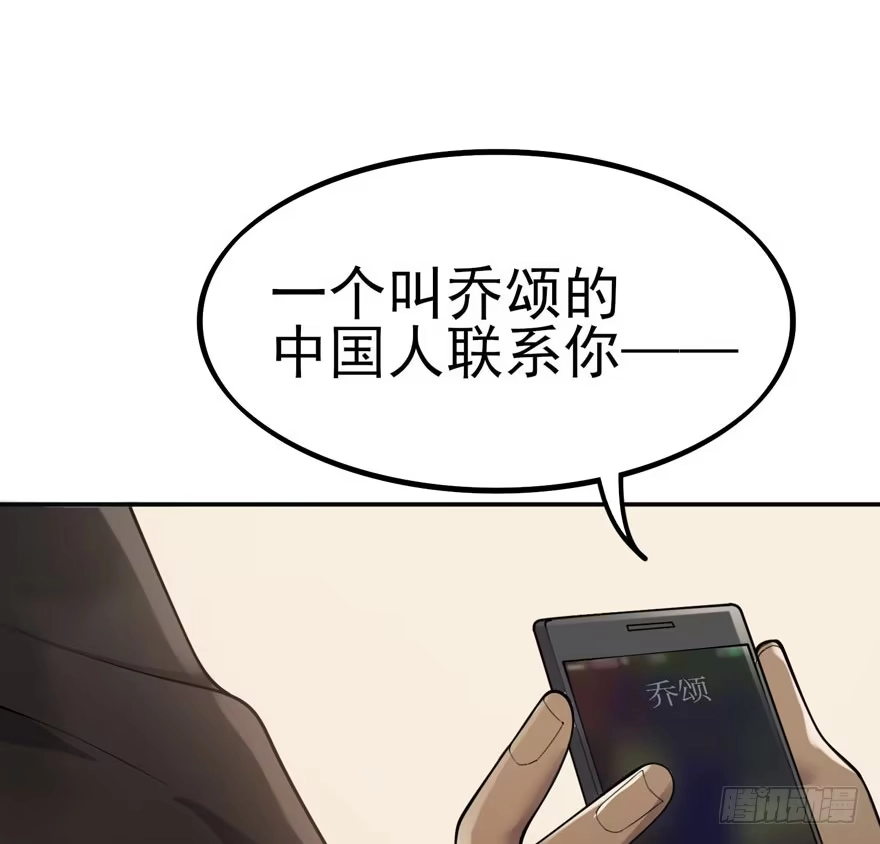 《在爱情杀死我之前》三重奏（上） 第1页