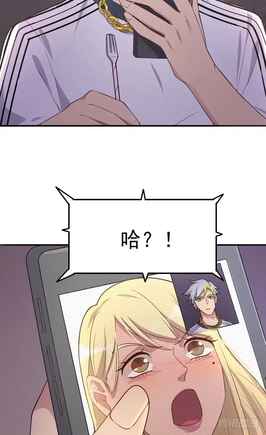 《在爱情杀死我之前》三重奏（上） 第51页