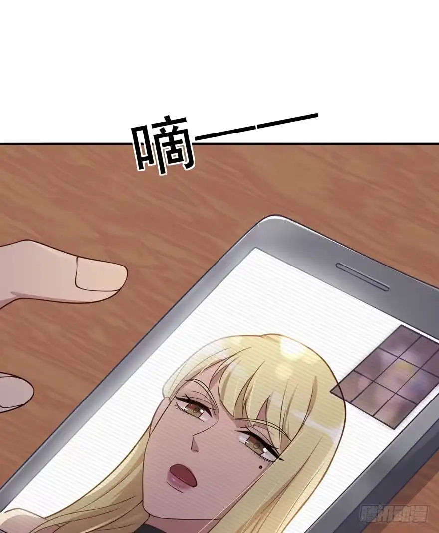 《在爱情杀死我之前》三重奏（上） 第44页