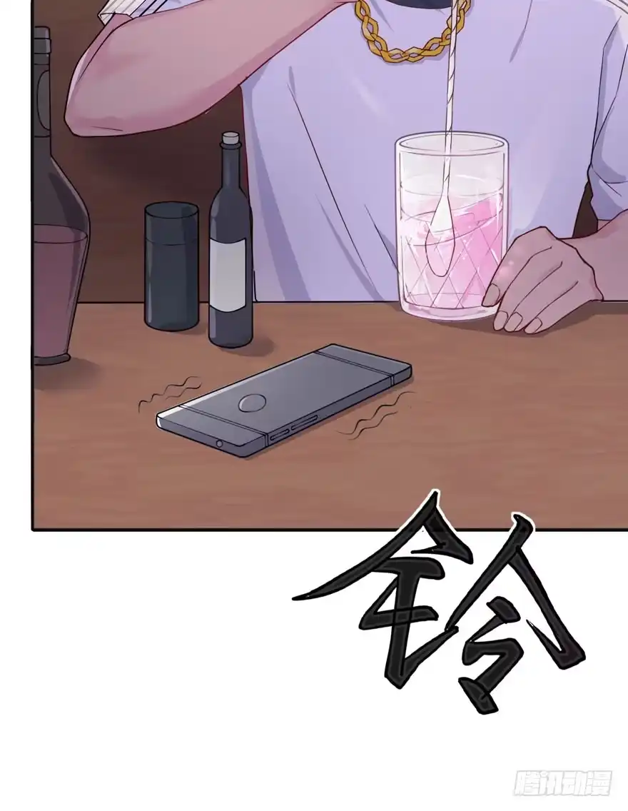 《在爱情杀死我之前》三重奏（上） 第42页