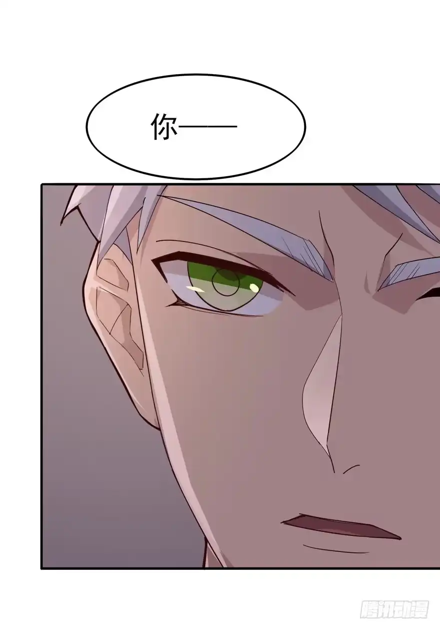 《在爱情杀死我之前》三重奏（上） 第62页