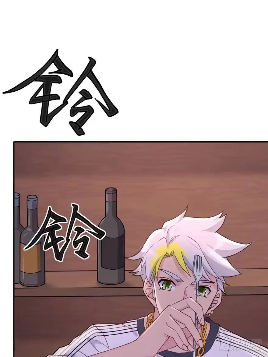 《在爱情杀死我之前》三重奏（上） 第41页