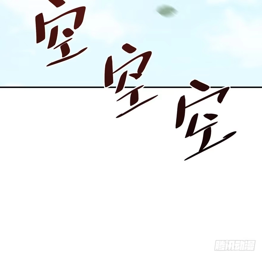 《在爱情杀死我之前》三重奏（上） 第16页