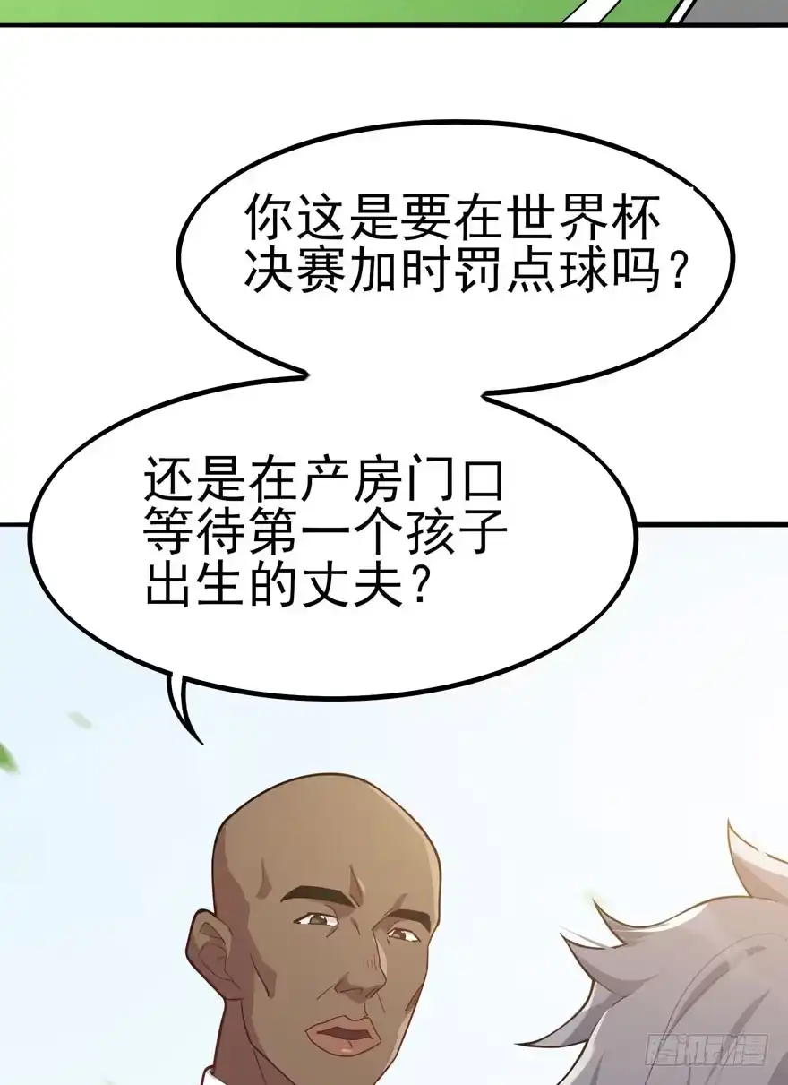 《在爱情杀死我之前》三重奏（上） 第7页