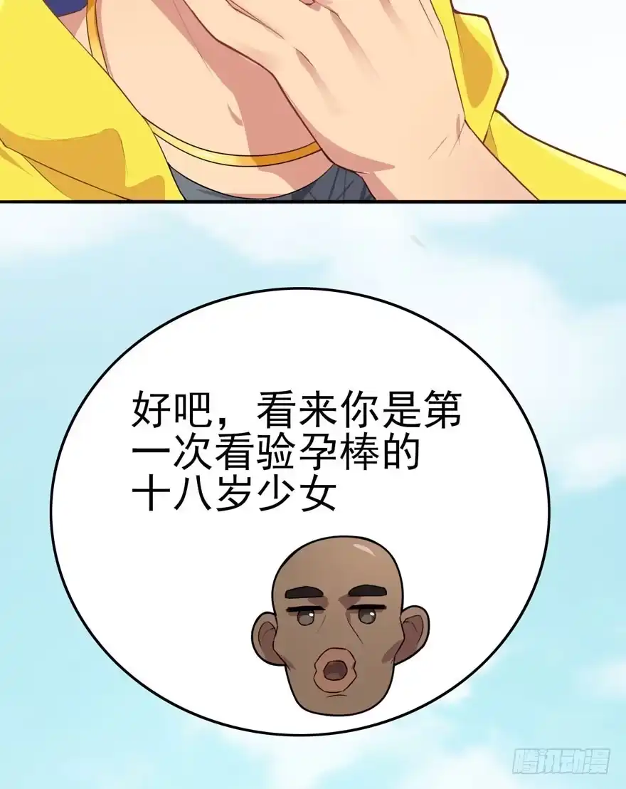 《在爱情杀死我之前》三重奏（上） 第11页