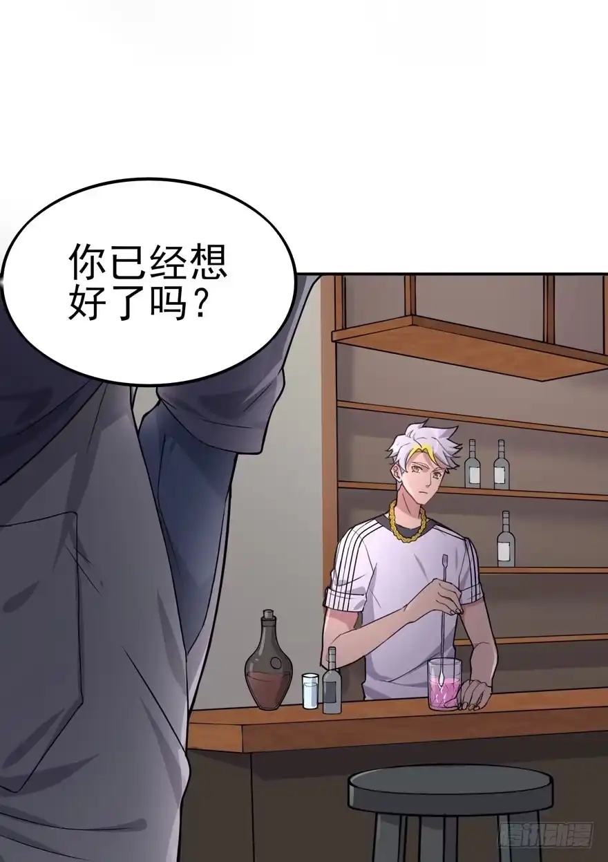 《在爱情杀死我之前》三重奏（上） 第57页