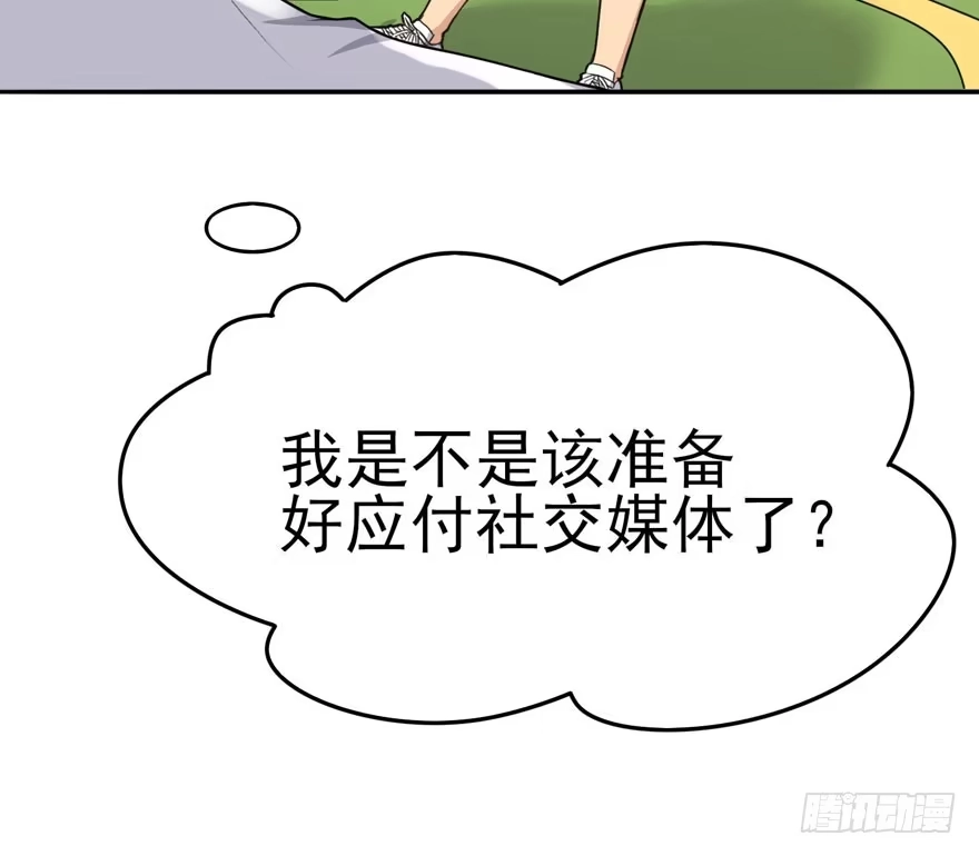 《在爱情杀死我之前》三重奏（上） 第30页