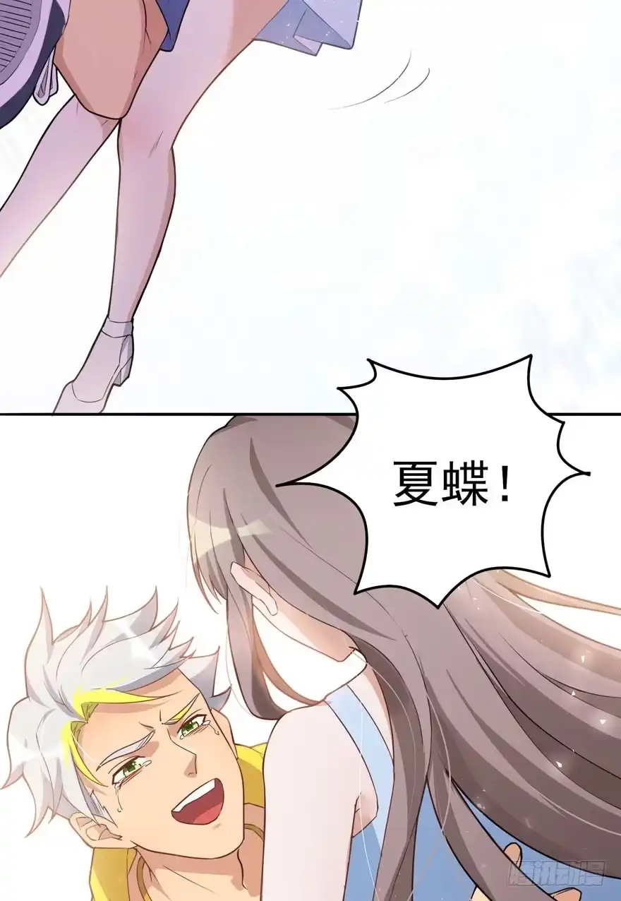 《在爱情杀死我之前》三重奏（上） 第27页