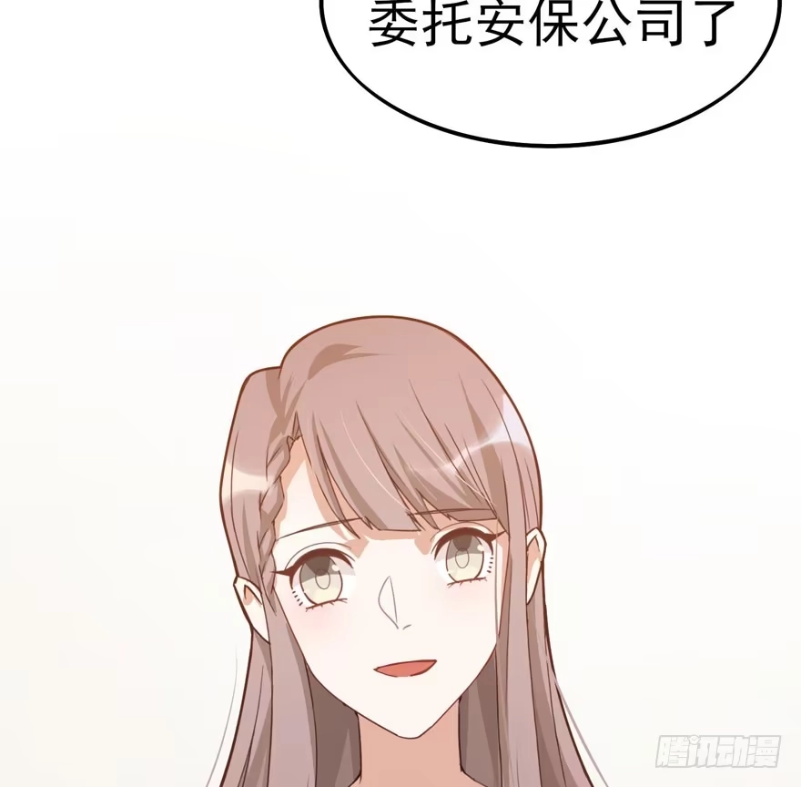 《在爱情杀死我之前》三重奏（下） 第9页