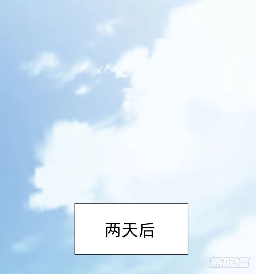 《在爱情杀死我之前》告白（上） 第40页