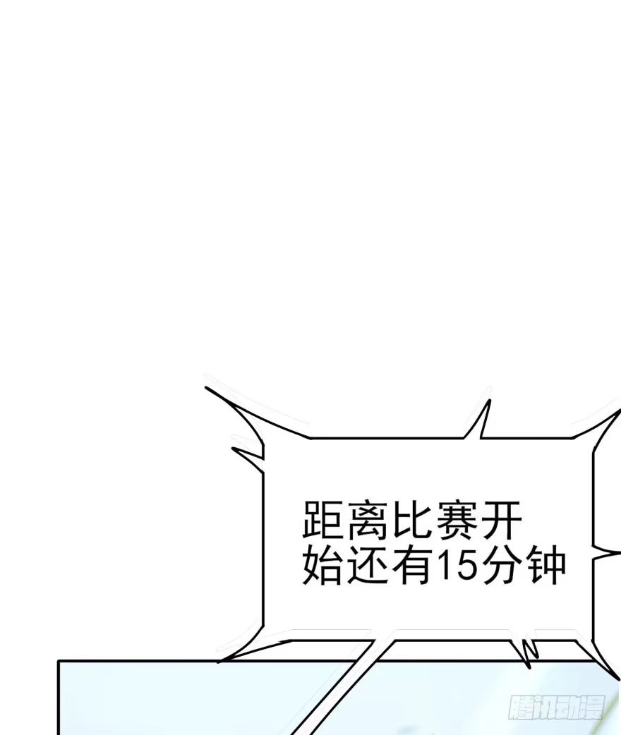 《在爱情杀死我之前》告白（上） 第59页