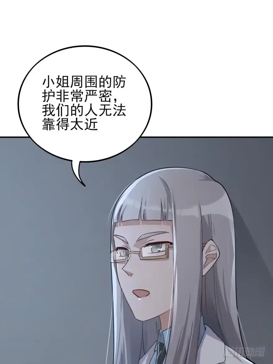 《在爱情杀死我之前》告白（上） 第14页