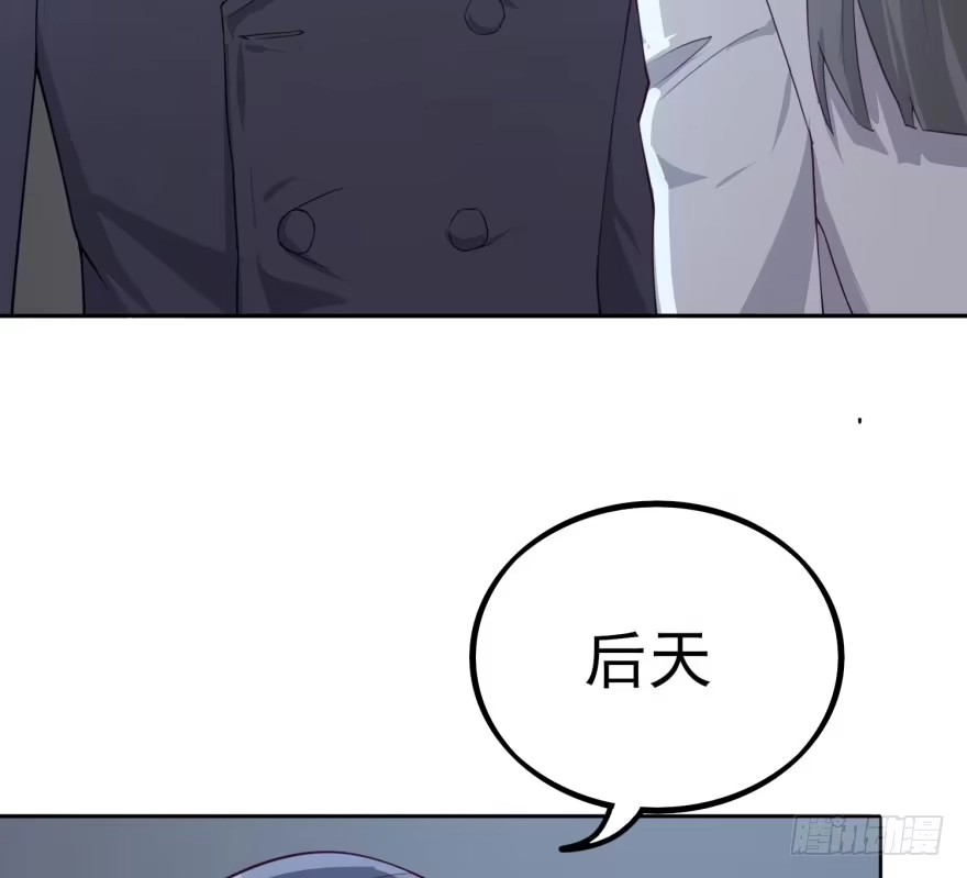 《在爱情杀死我之前》告白（上） 第31页