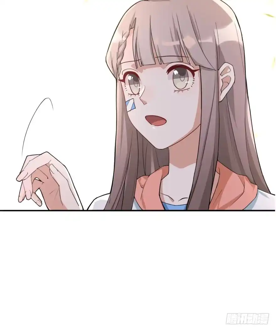 《在爱情杀死我之前》告白（上） 第58页