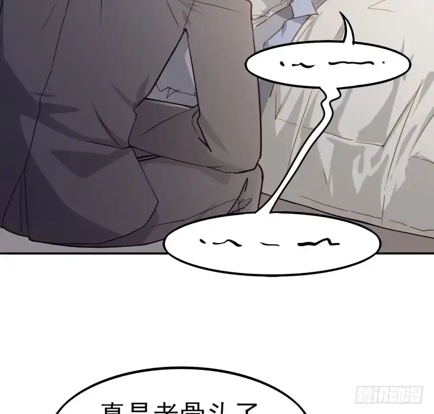 《在爱情杀死我之前》告白（上） 第2页