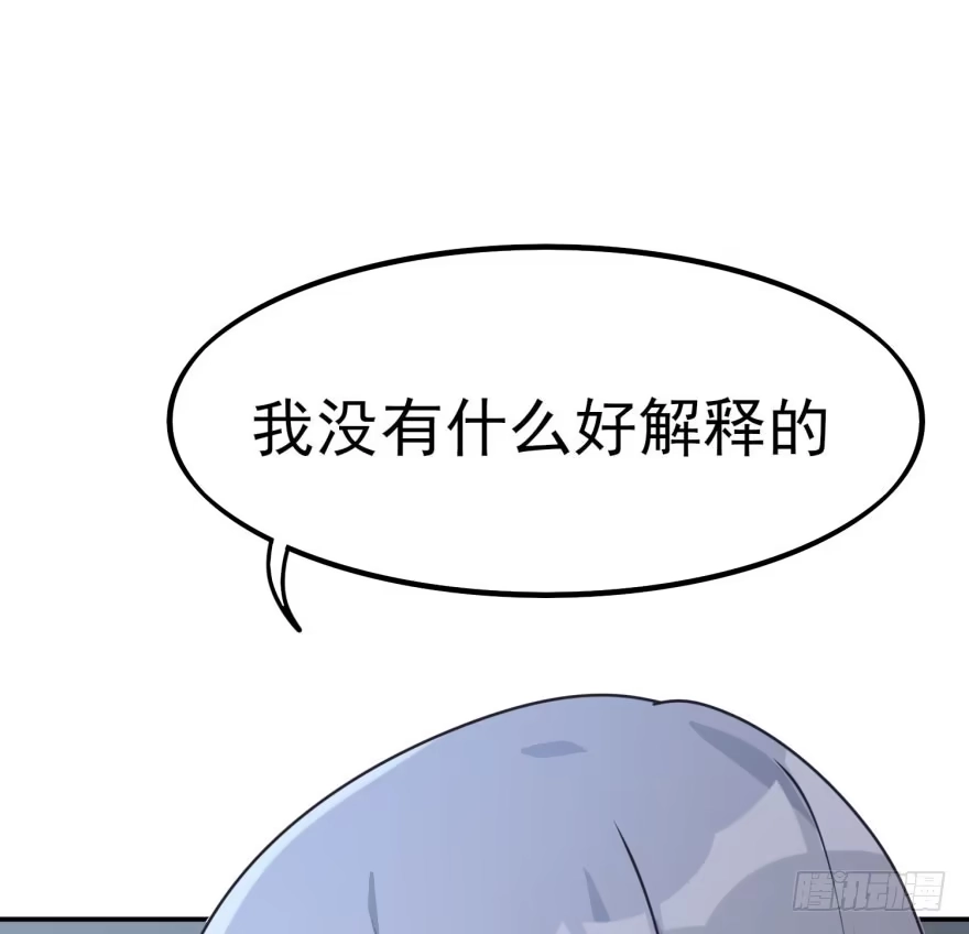 《在爱情杀死我之前》告白（上） 第26页