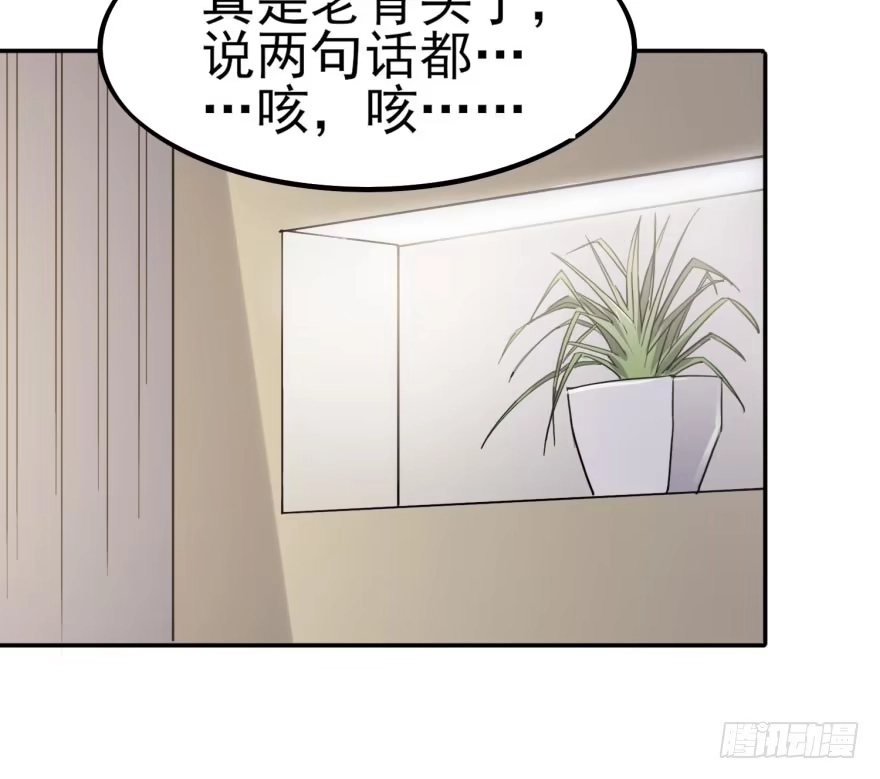 《在爱情杀死我之前》告白（上） 第3页